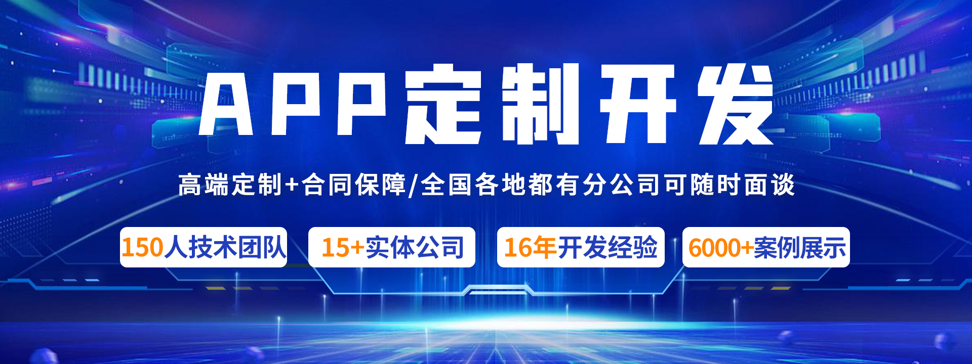 首页轮播图2