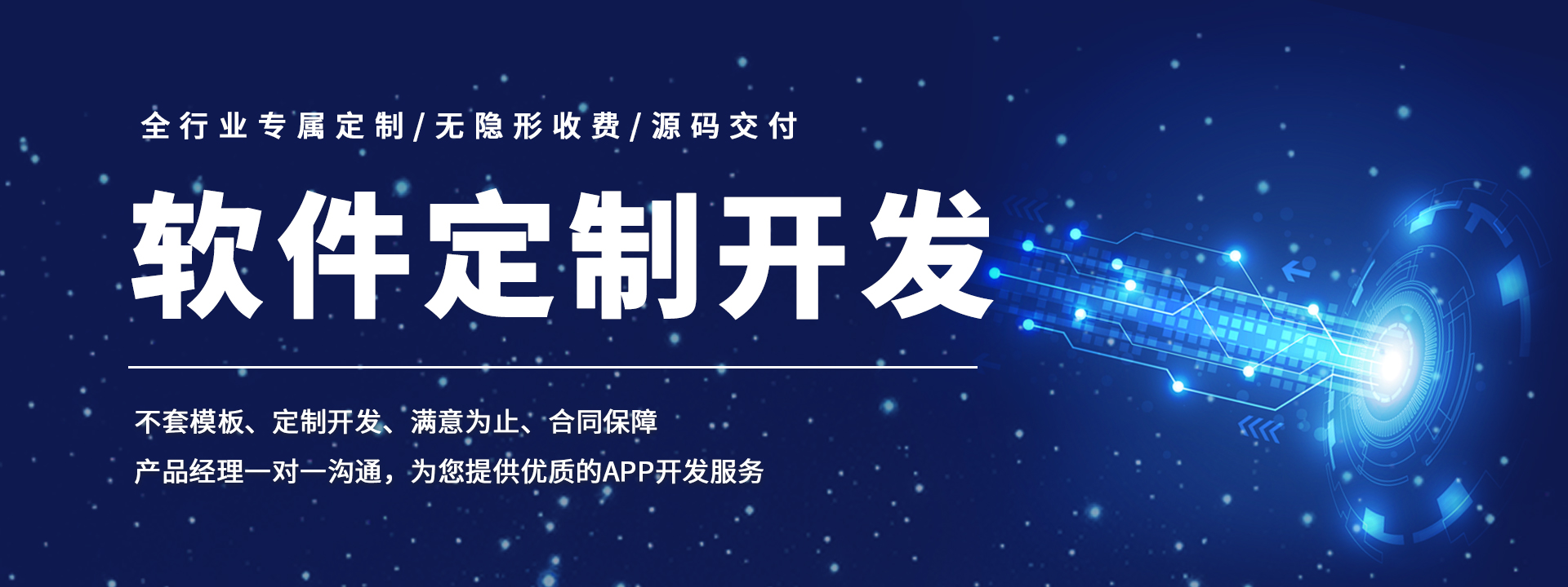 首页轮播图1