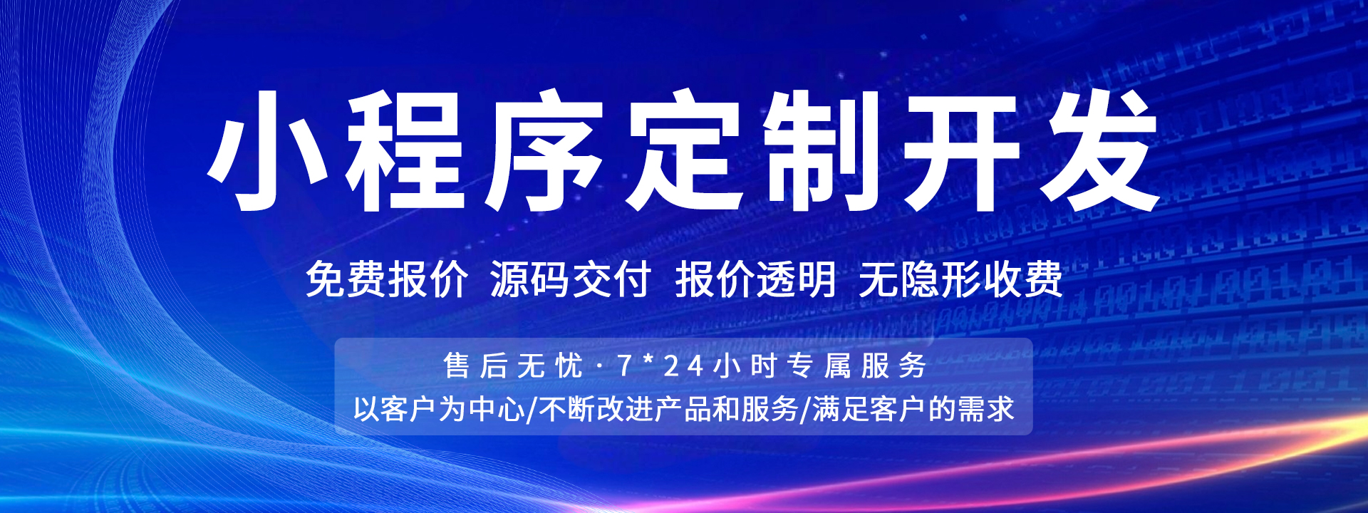 首页轮播3