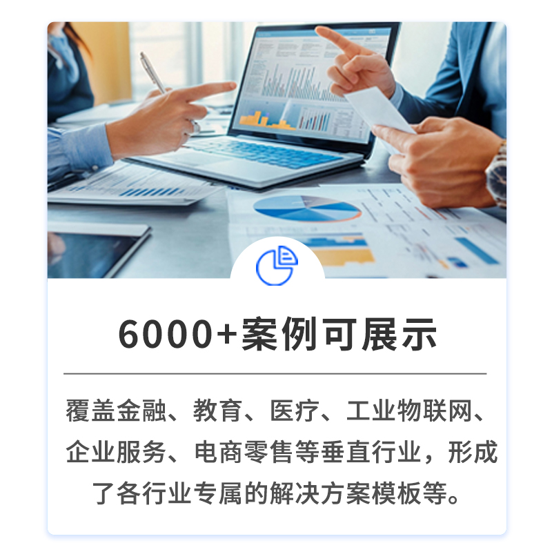 经验丰富案例多