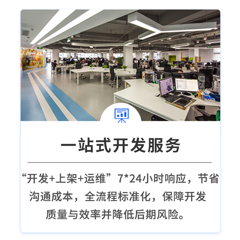 一站式服务更省心